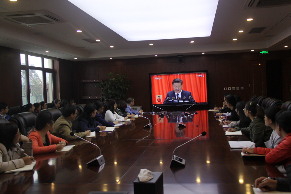 不忘初心，牢记使命 ——党的十九大专题